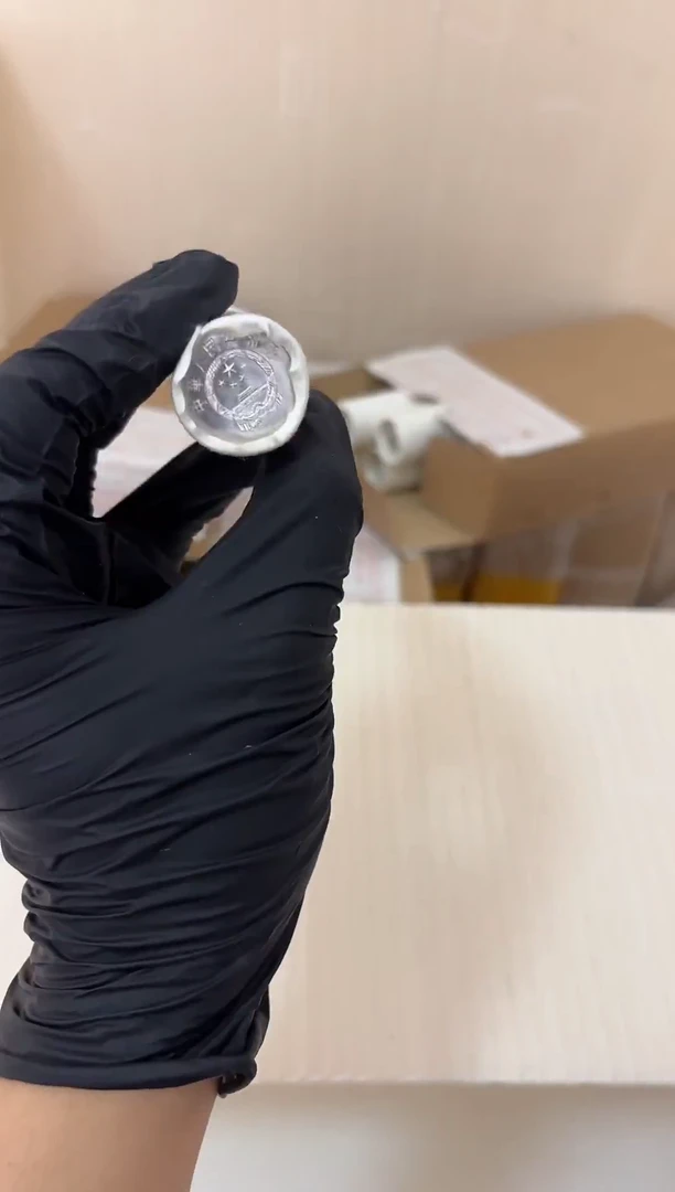 短卷 法定货币原光原卷原厂封装 865