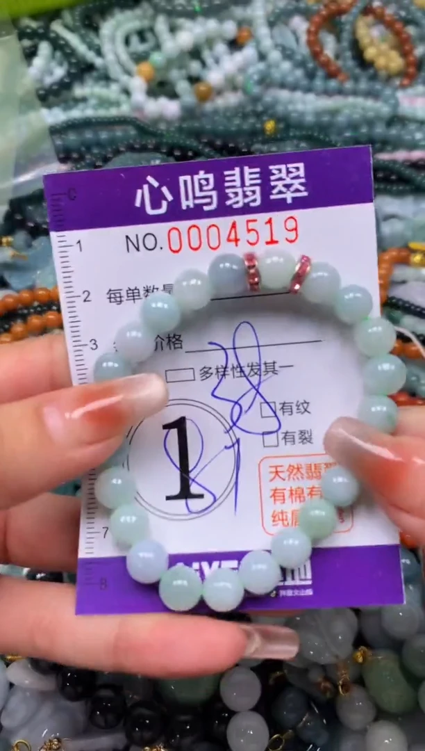 颈饰未镶嵌翡翠闪购004519