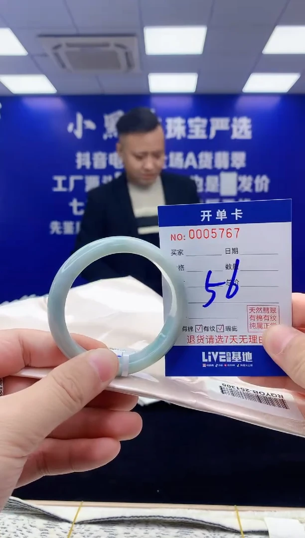 【闪购商品】翡翠手镯未镶嵌翡翠天然A货手镯