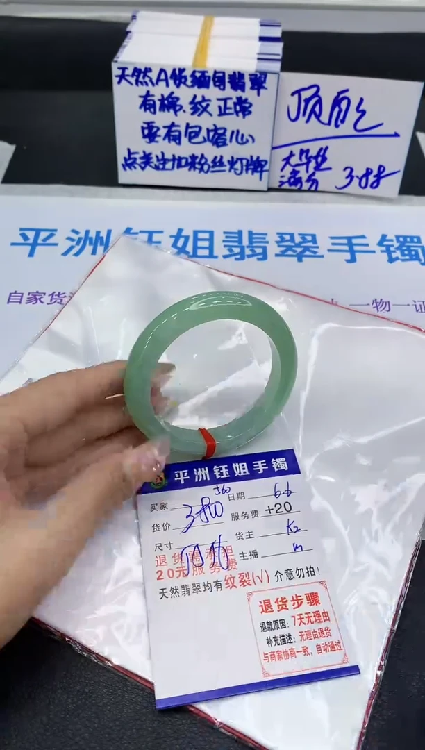 翡翠手镯未镶嵌111111111