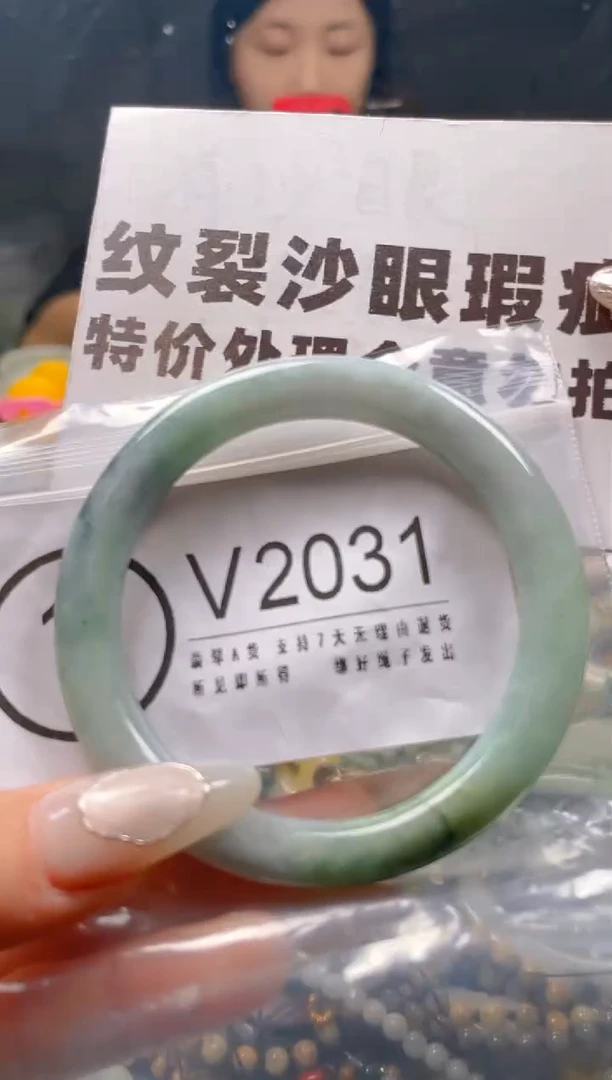 【闪购商品】翡翠颈饰未镶嵌53-54/V/纹裂沙眼瑕疵介意勿拍