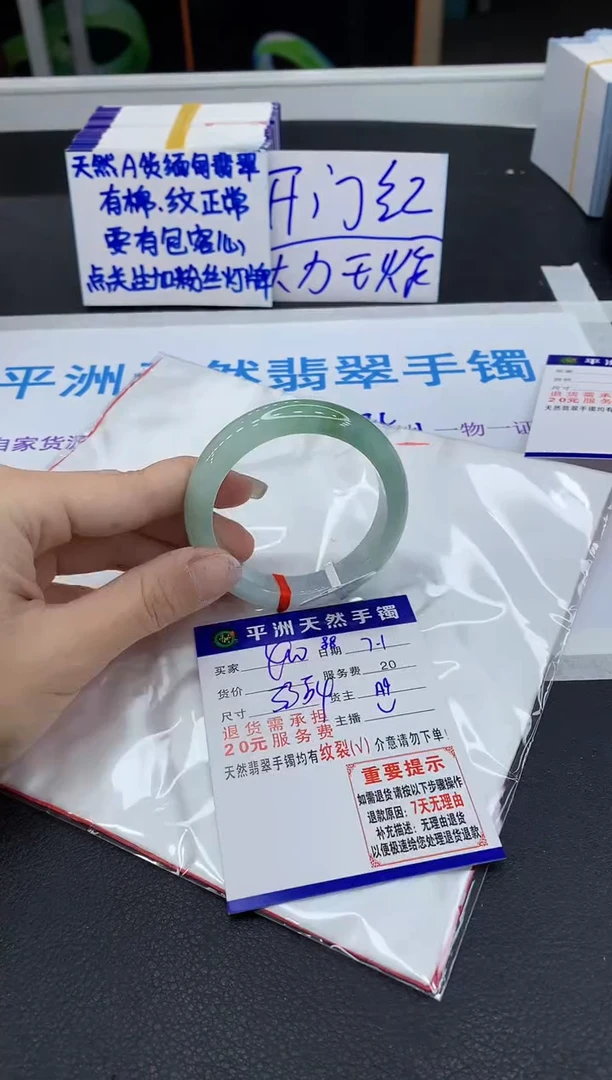 翡翠手镯未镶嵌11111111111111111