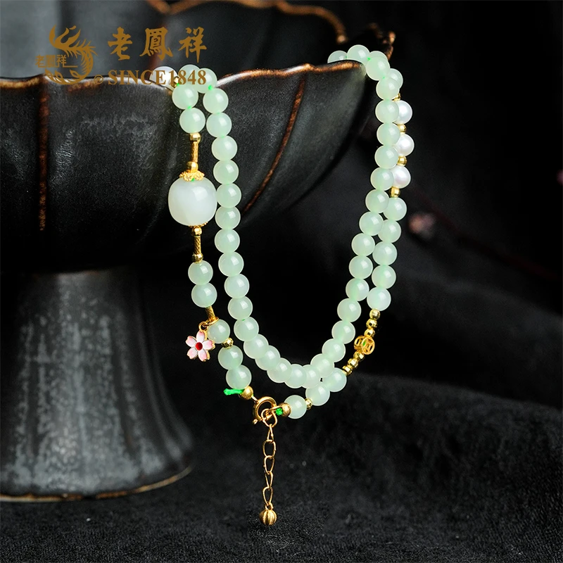 老鳯祥【若沁】晴水和田玉万能链18k金女士小米珠链 X01655