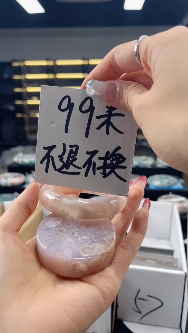 未镶嵌手镯石英质玉57圈口（不退不换）365482