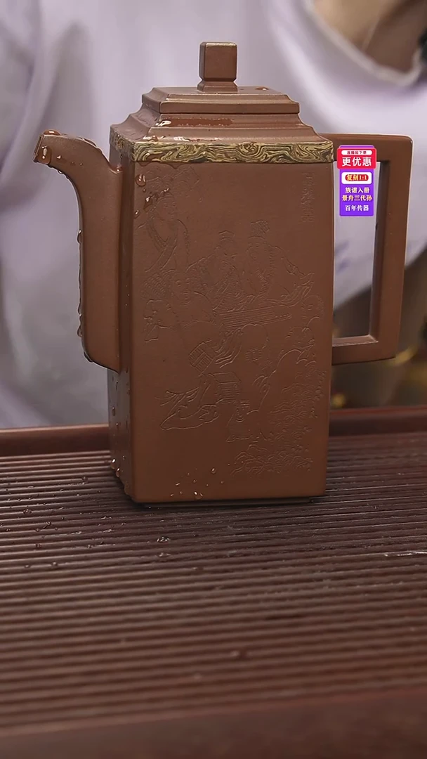 茶壶紫砂紫砂壶紫砂壶