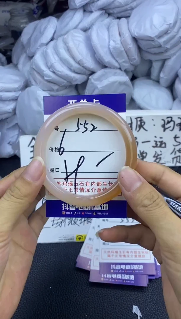 玛瑙/玉髓手镯未镶嵌552