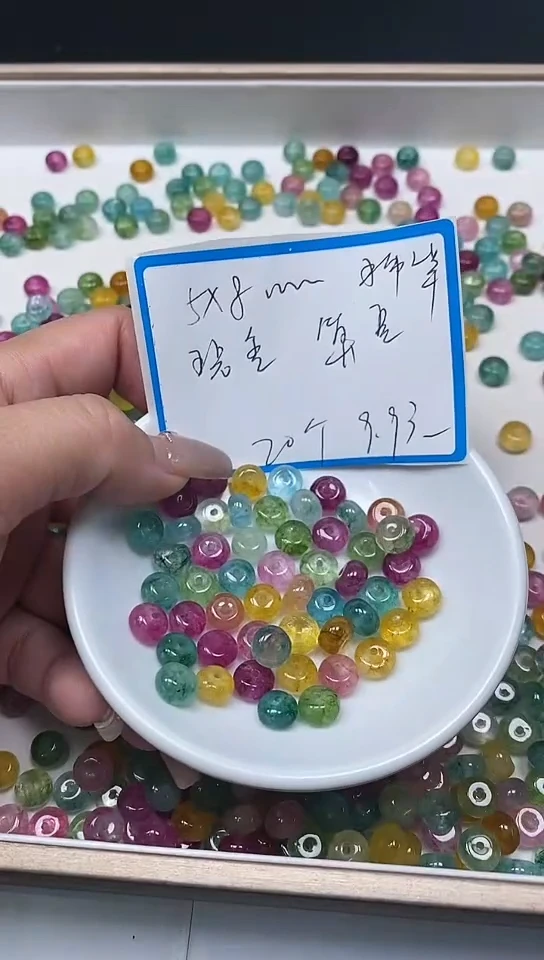 【闪购商品】散珠未镶嵌碧玺D31小灯泡碧玺5*8mm20个9.9元