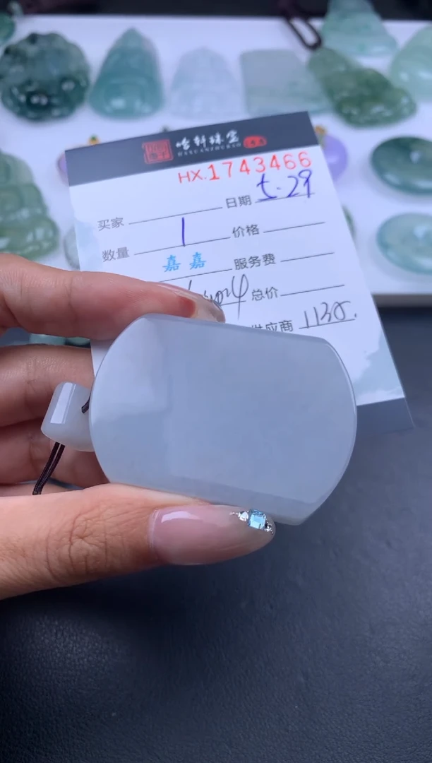 翡翠挂件未镶嵌哈轩 挂件1