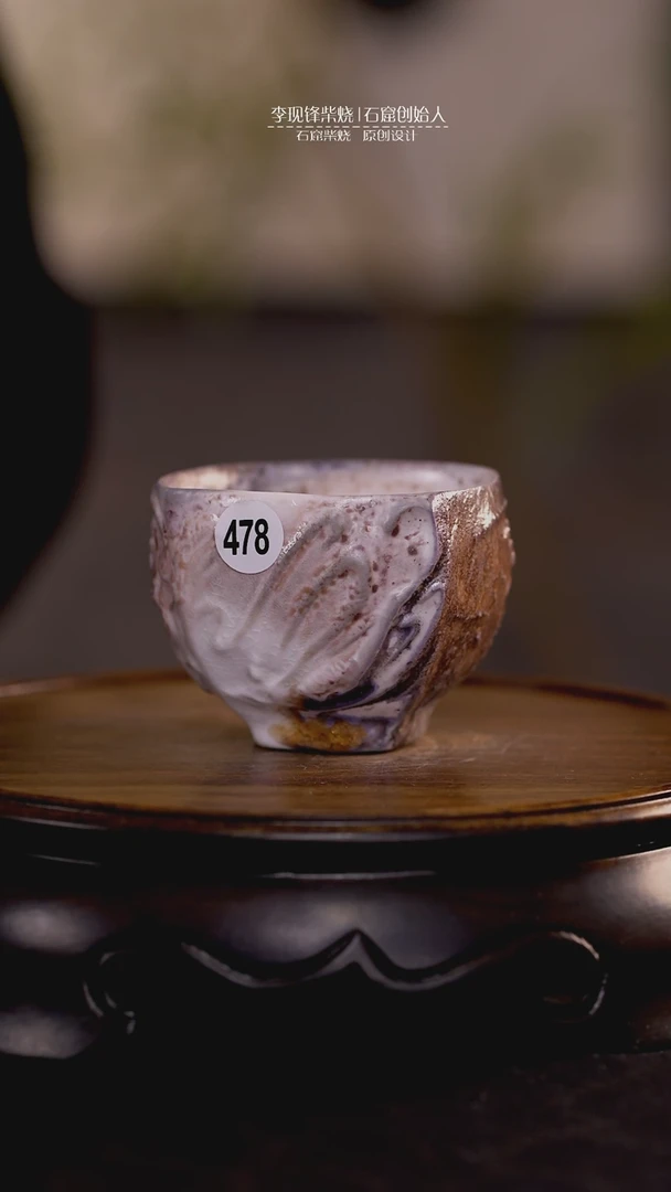 【闪购商品】飞天杯李现锋设计作品