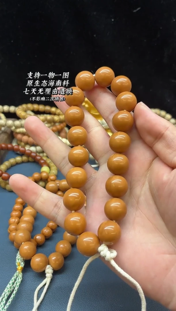 手串猴头核桃圆珠手持14mm
