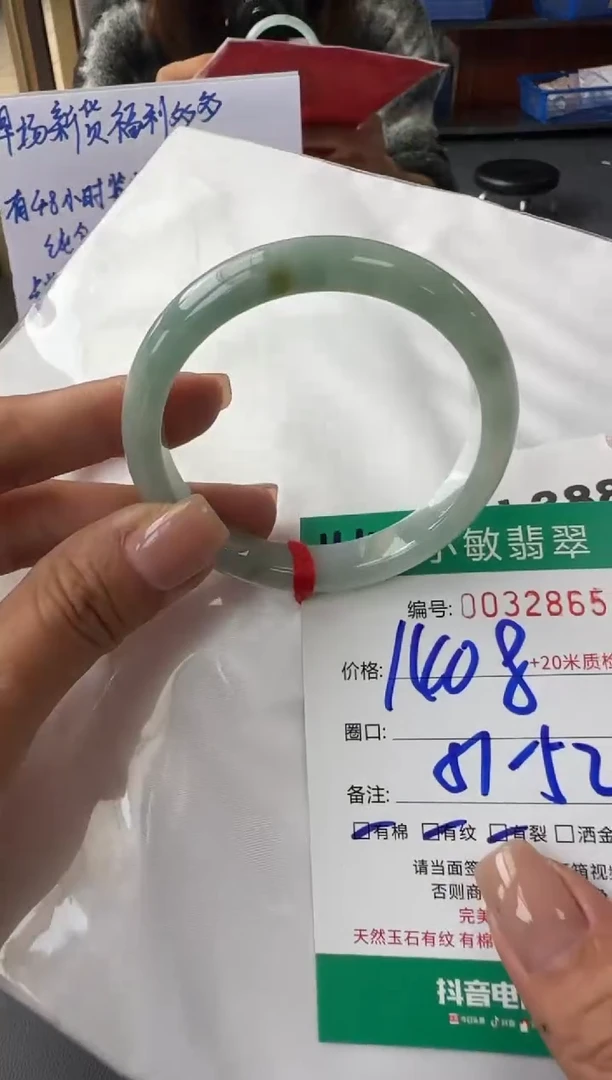 未镶嵌手镯翡翠A货手镯