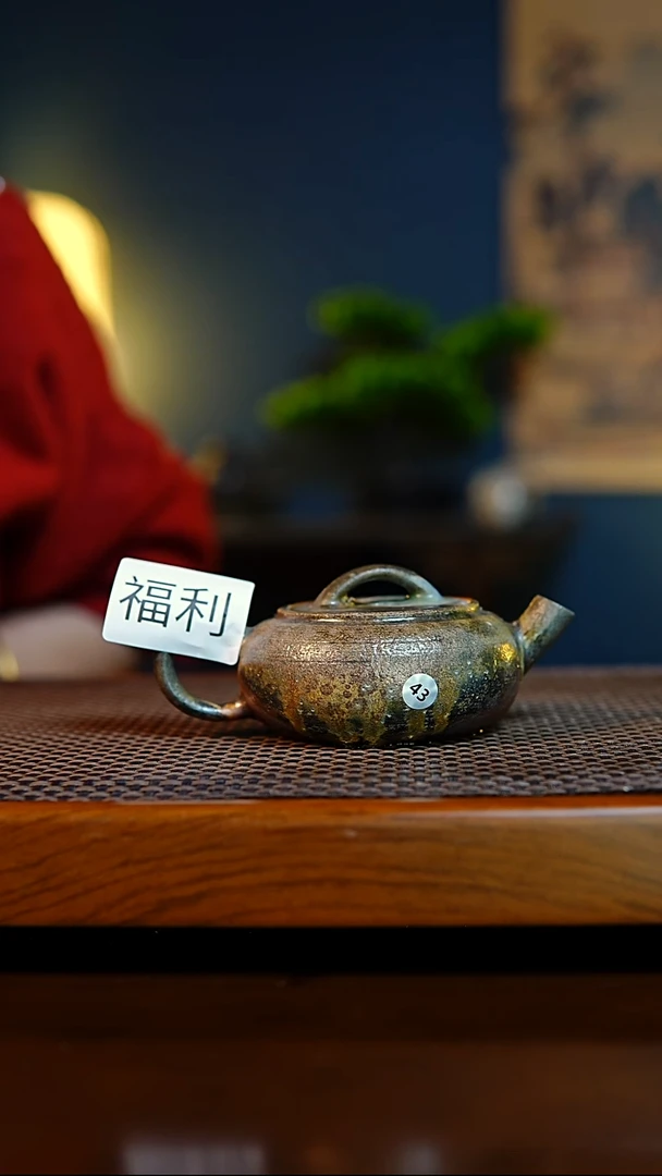 43壶景德镇柴烧茶具