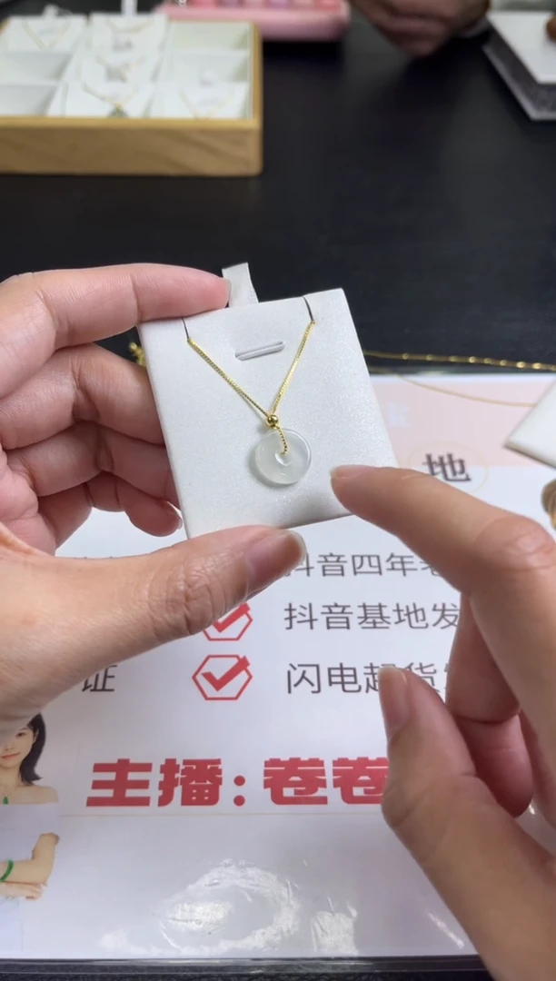 【闪购商品】翡翠吊坠(赠链)未镶嵌K32 /多样性发一件