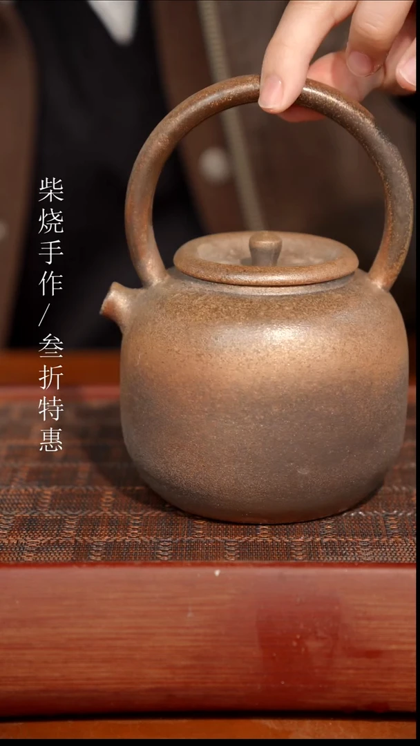 陶瓷奢瓷/瑞寅柴烧茶器（壶）17