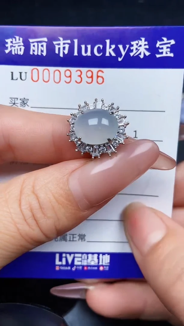 翡翠银S925镶嵌颈饰9396