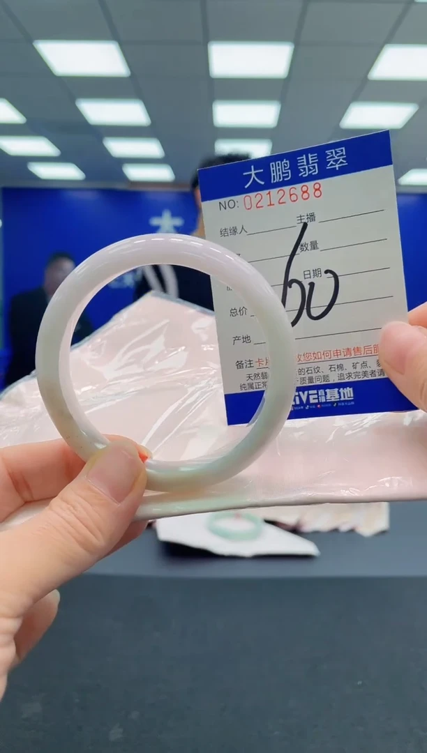翡翠手镯未镶嵌AAAAAAAAA