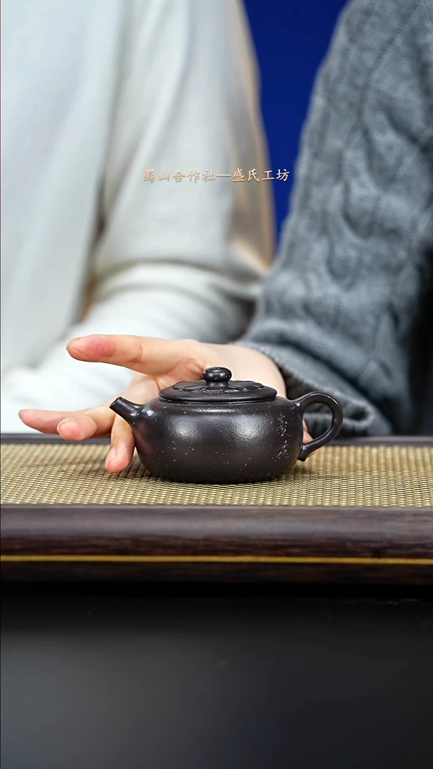 紫古斋紫砂盛氏120