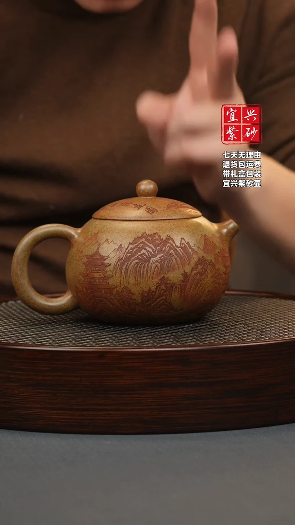 【闪购商品】紫砂茶壶沉香泥 柴烧 西施 山水
