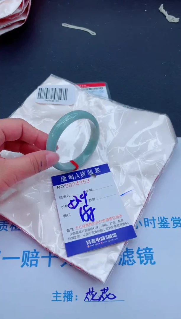 未镶嵌手镯翡翠0
