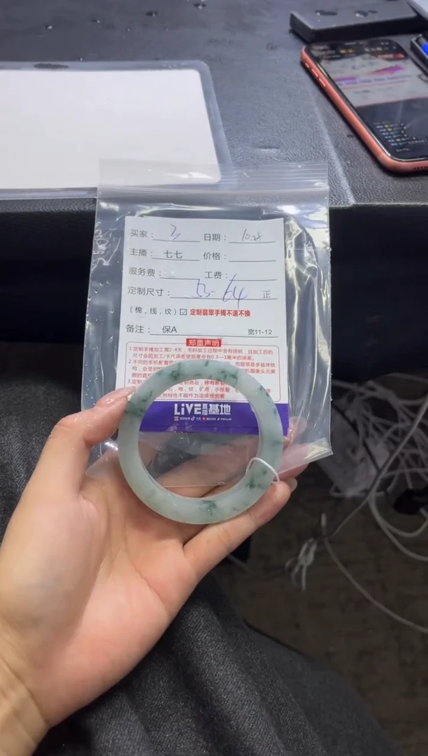 未镶嵌手镯定制翡翠宝****3定制手镯不退不换