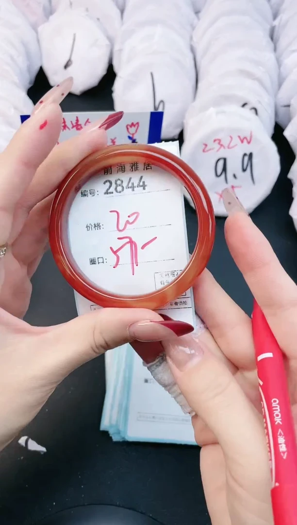 【闪购商品】玛瑙/玉髓手镯未镶嵌2844