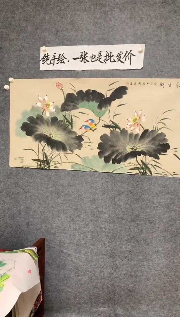 横款和气生财尺寸136*68