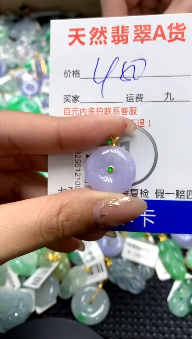 【闪购商品】翡翠颈饰18K金镶嵌111111111