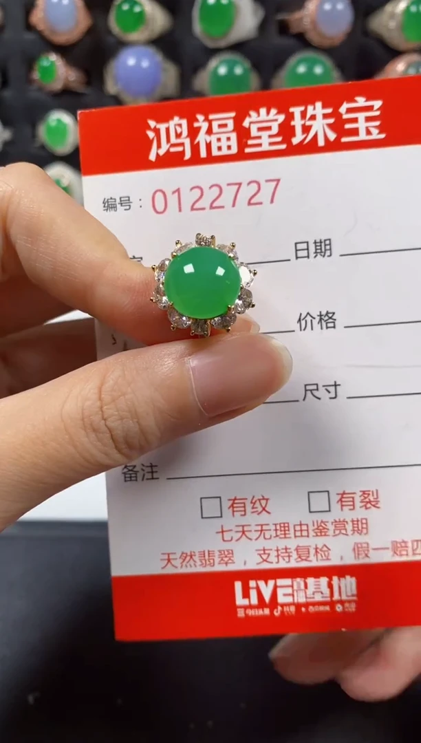 银S925镶嵌戒指翡翠2727