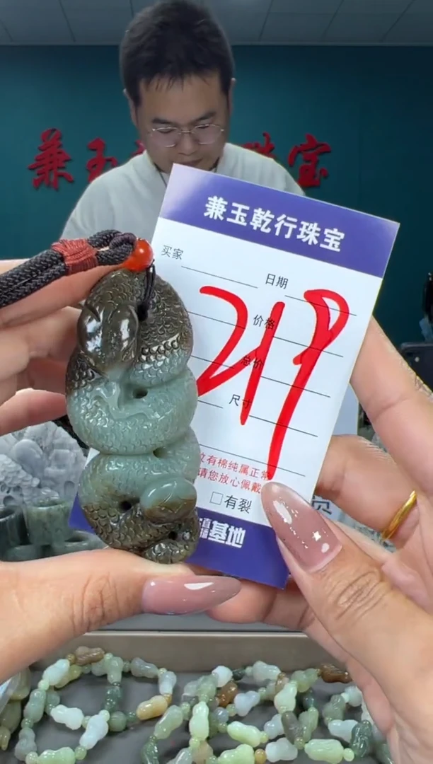 颈饰未镶嵌和田玉和田玉