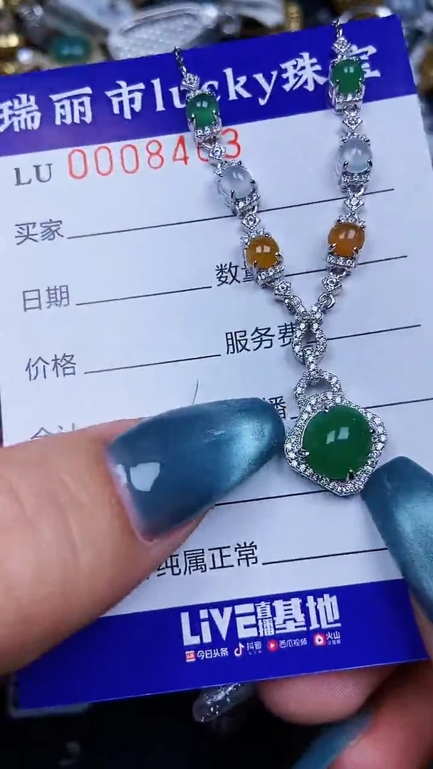 颈饰银S925镶嵌翡翠8403