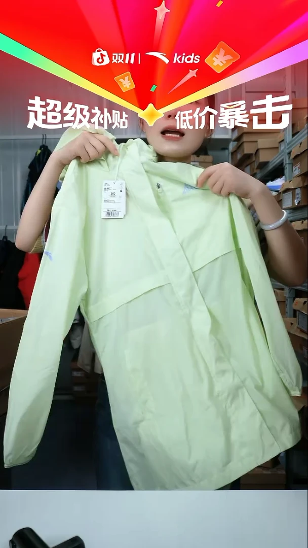 人造革闪购安踏儿童断码鞋服：160