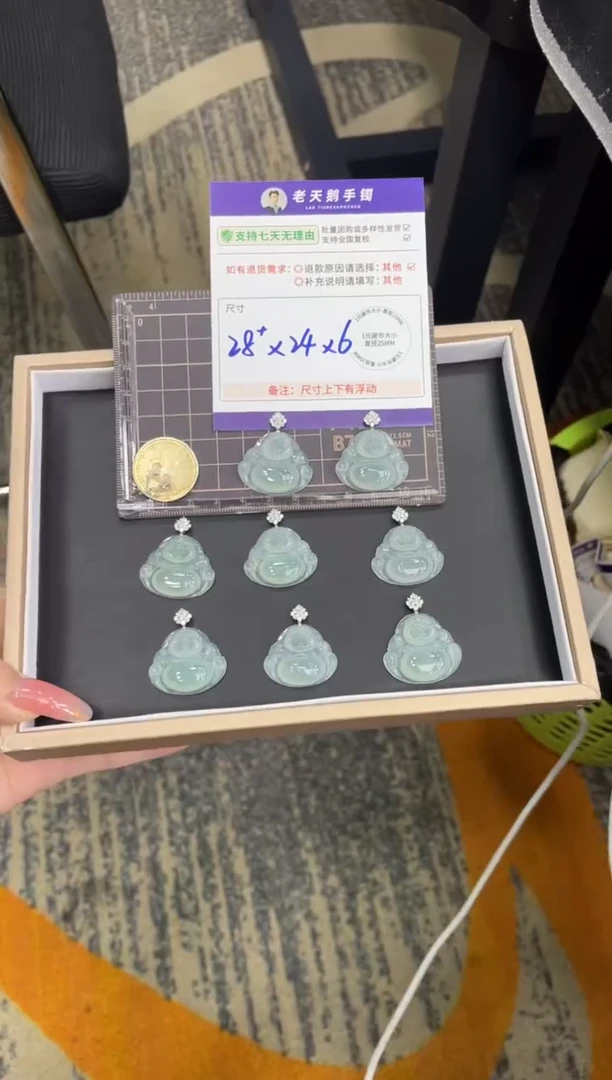 翡翠挂件18K金镶嵌佛公FL19/多样性发其一CP配绳