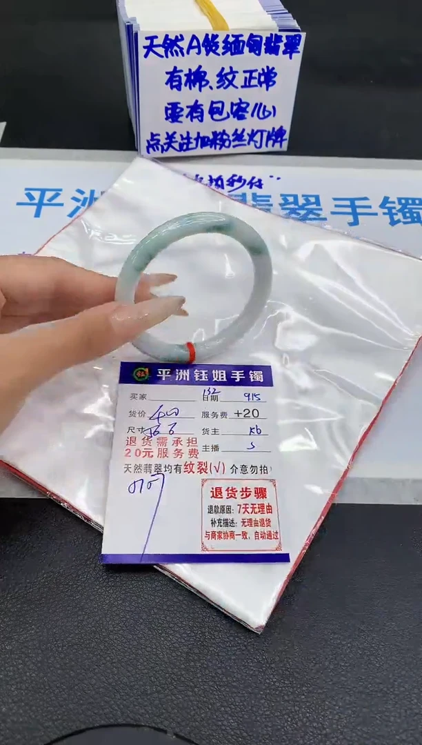 未镶嵌手镯翡翠111111111
