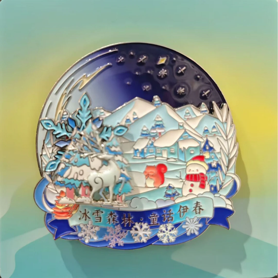 童话伊春AR旋转冰箱贴