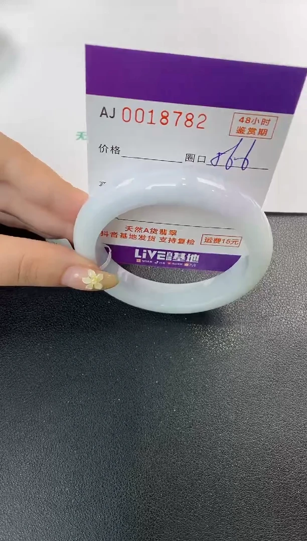 未镶嵌手镯翡翠天然A货翡翠