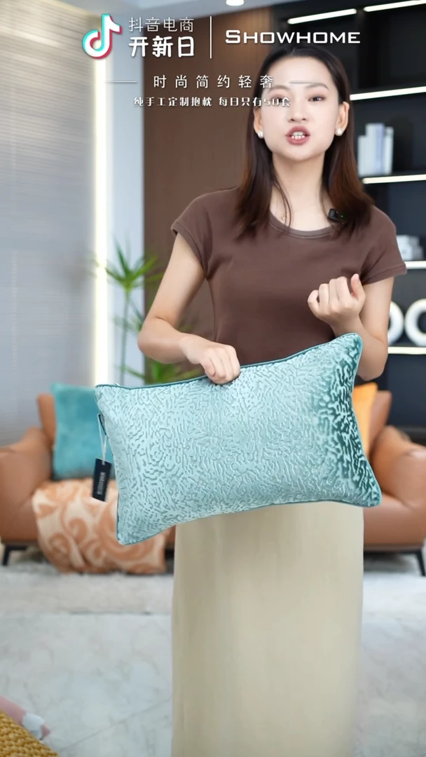 化纤星辰青绿色腰枕30X50