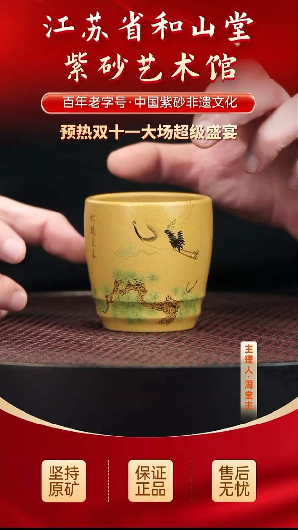 茶壶紫砂9.909.90