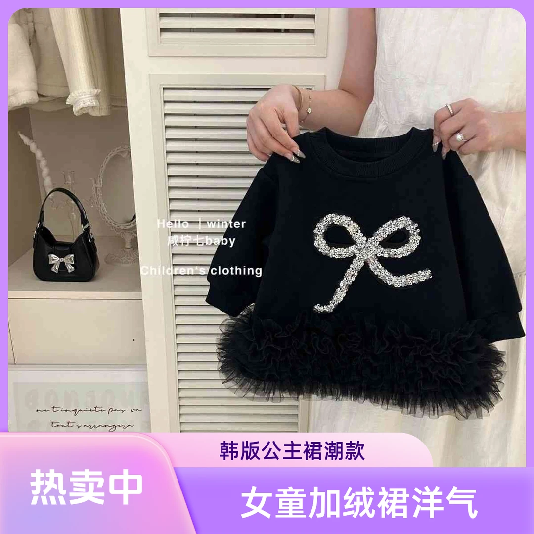 女童加绒卫衣裙2024冬装新款女宝宝拼接纱裙洋气韩版公主裙潮款