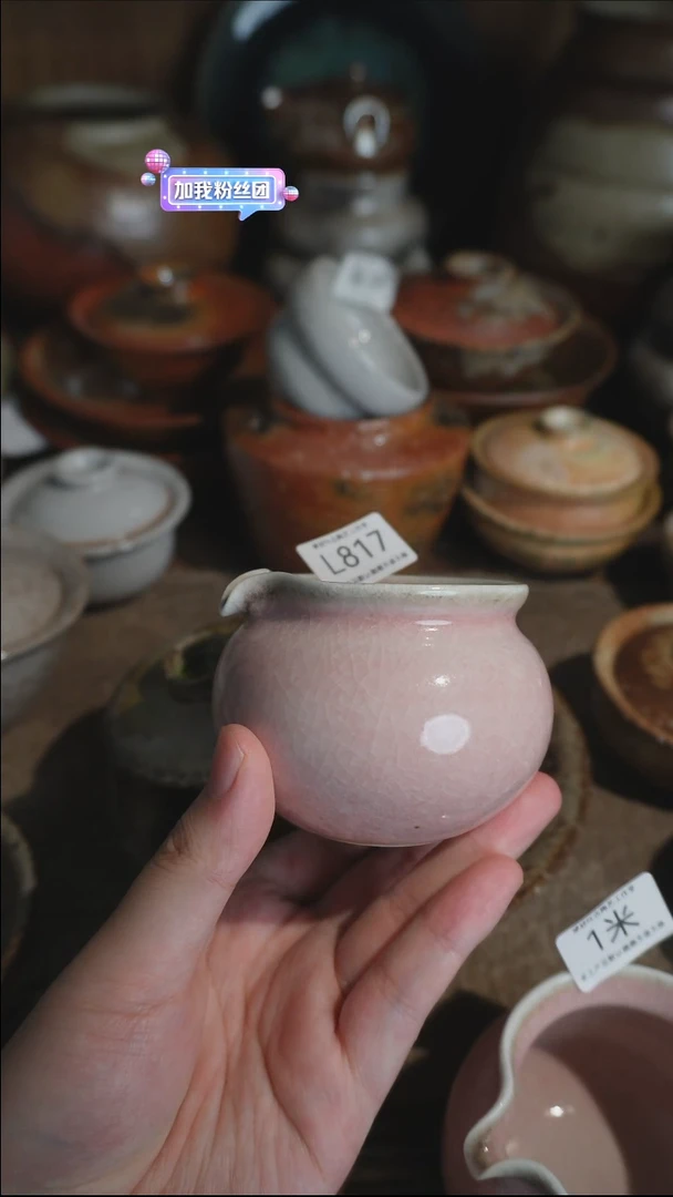 哆****ʔL817号拍品，一物一拍