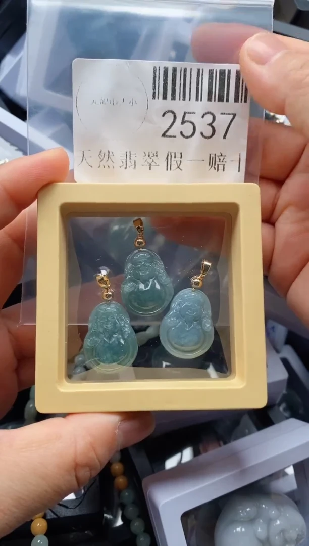 翡翠未镶嵌吊坠(不含链)2537