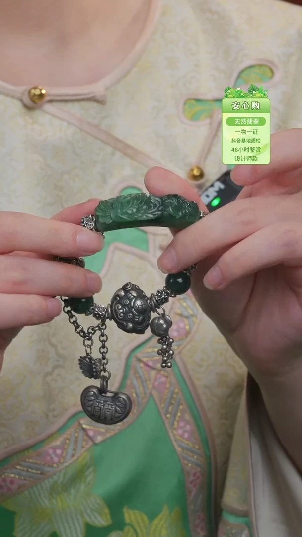 未镶嵌手链翡翠重工手牌