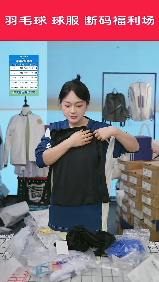426号清仓衣服，不退不换！！！135紧身衣