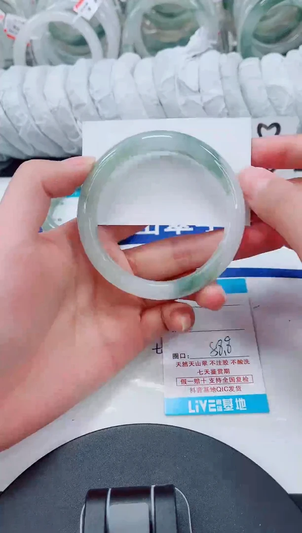 未镶嵌手镯石英质玉35-57/58