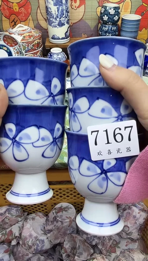 瓷片用*           7167