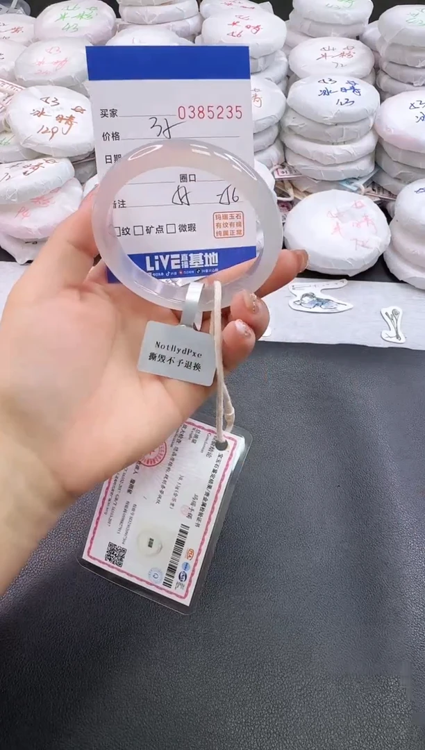 手镯玛瑙/玉髓未镶嵌冷***。5235