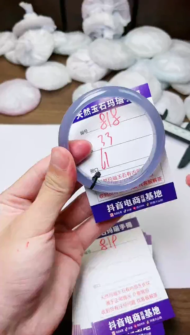 玛瑙/玉髓手镯未镶嵌818