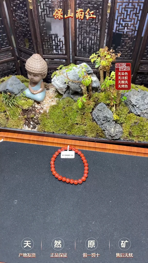【闪购商品】南红玛瑙手串未镶嵌冰飘手串7mm+