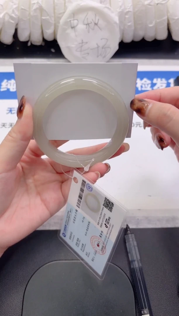 未镶嵌手镯石英质玉17-58.4