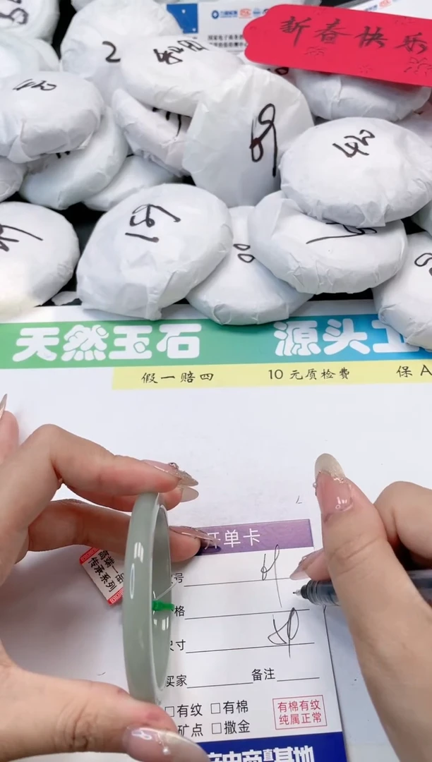 【闪购商品】石英质玉手镯未镶嵌69-54