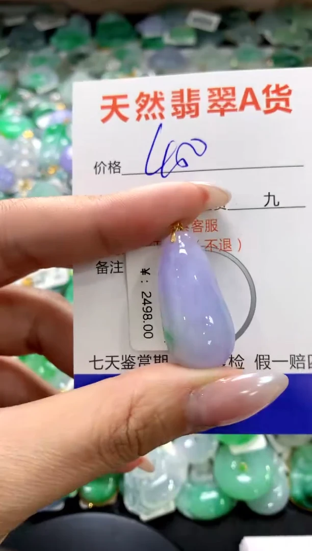 颈饰18K金镶嵌翡翠1111111111111111